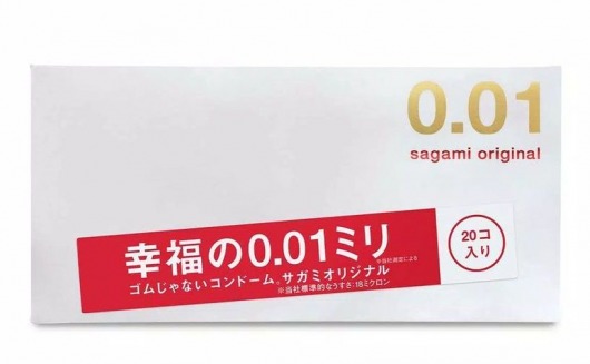Ультратонкие презервативы Sagami Original 0.01 - 20 шт. - Sagami - купить с доставкой во Владикавказе