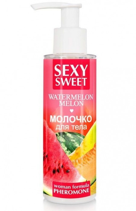 Молочко для тела с феромонами и ароматом дыни и арбуза Sexy Sweet Watermelon Melon - 150 гр. -  - Магазин феромонов во Владикавказе