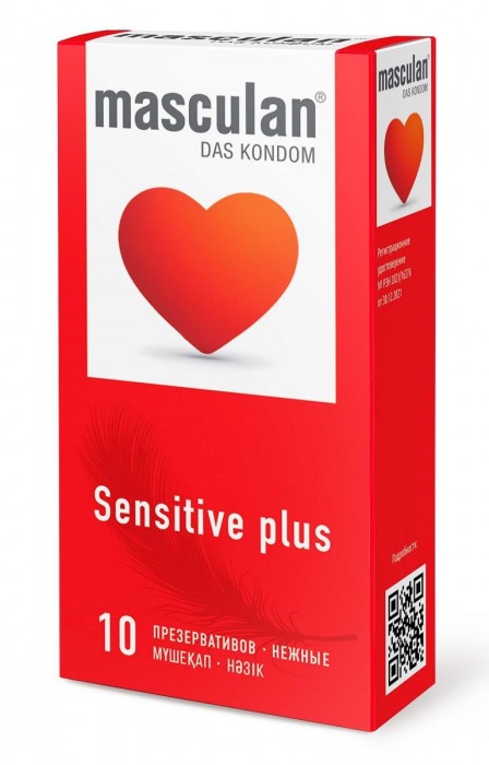 Презервативы Masculan Sensitive plus - 10 шт. - Masculan - купить с доставкой во Владикавказе