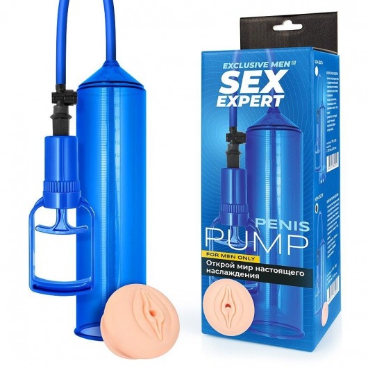 Синяя вакуумная помпа с реалистичной вставкой - Sex Expert - во Владикавказе купить с доставкой