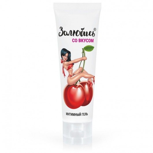 Интимный гель на водной основе «Залюбись» с ароматом вишни - 50 гр. - Биоритм - купить с доставкой во Владикавказе
