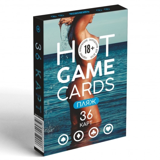 Игральные карты Hot Game Cards «Пляж» - Сима-Ленд - купить с доставкой во Владикавказе