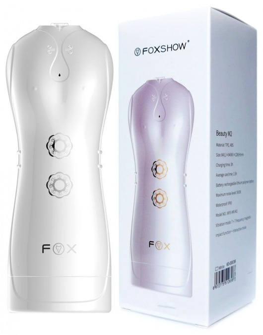 Инновационный мастурбатор с вибрацией - Boys of Toys - во Владикавказе купить с доставкой