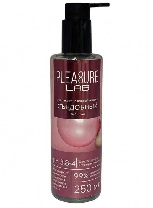 Лубрикант на водной основе Pleasure Lab с ароматом бабл-гам - 250 мл. - Pleasure Lab - купить с доставкой во Владикавказе
