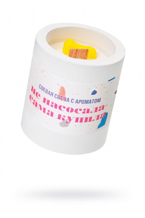 Ароматическая свеча «Не насосала - сама купила» - Pecado - купить с доставкой во Владикавказе