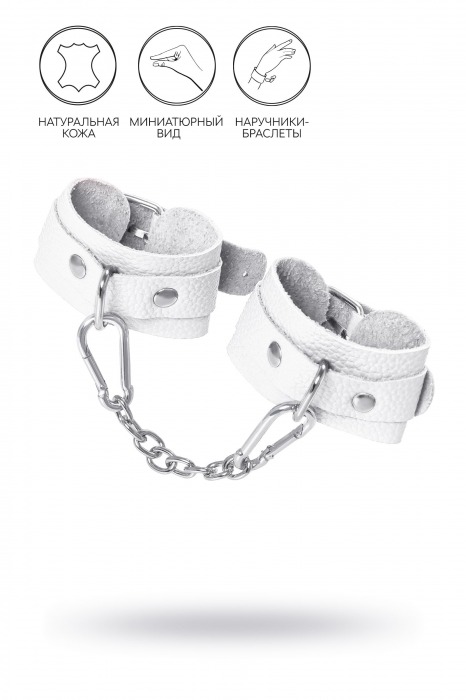 Белые узкие наручники-браслеты со скруглёнными углами - Pecado - купить с доставкой во Владикавказе