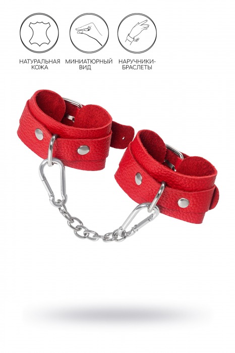 Красные кожаные наручники-браслеты со скруглёнными углами - Pecado - купить с доставкой во Владикавказе