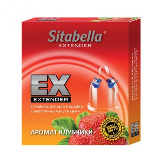 Стимулирующая насадка Sitabella Extender  Клубника - Sitabella - купить с доставкой во Владикавказе