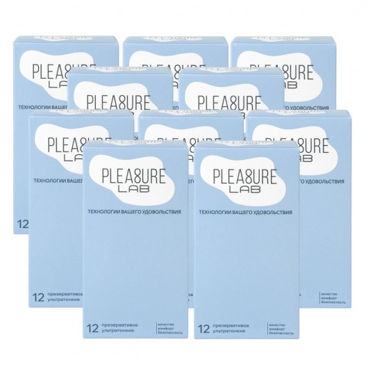 Набор из 10 упаковок ультратонких презервативов Pleasure Lab (по 12 шт.) - Pleasure Lab - купить с доставкой во Владикавказе