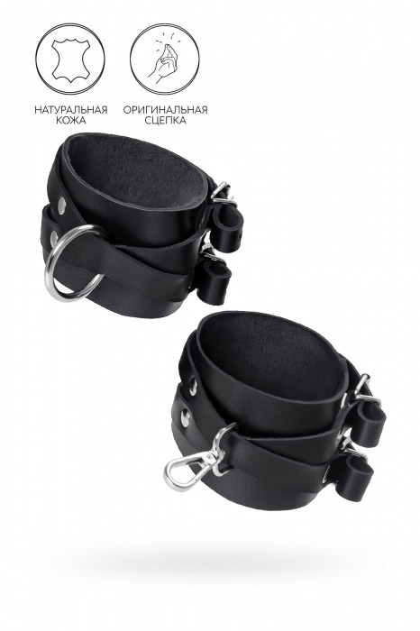 Черные кожаные оковы с двумя перекрёстными ремешками - Pecado - купить с доставкой во Владикавказе