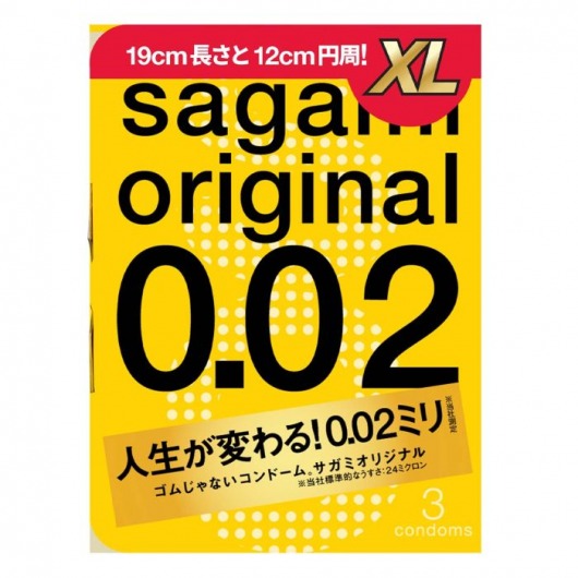 Презервативы увеличенного размера Sagami Original 0.02 XL-size - 3 шт. - Sagami - купить с доставкой во Владикавказе