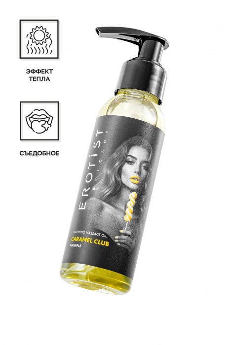 Разогревающее массажное масло Erotist Caramel Club с ароматом ананаса - 100 мл. - Erotist Lubricants - купить с доставкой во Владикавказе