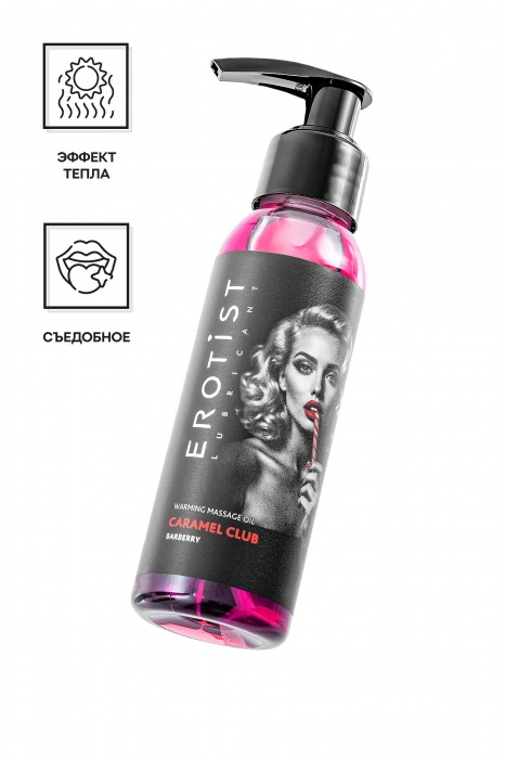 Разогревающее массажное масло Erotist Caramel Club с ароматом барбариса - 100 мл. - Erotist Lubricants - купить с доставкой во Владикавказе