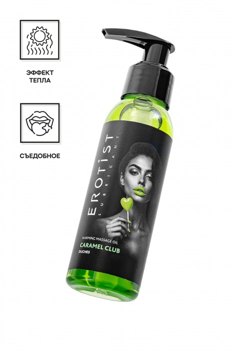 Разогревающее массажное масло Erotist Caramel Club с ароматом дюшеса - 100 мл. - Erotist Lubricants - купить с доставкой во Владикавказе