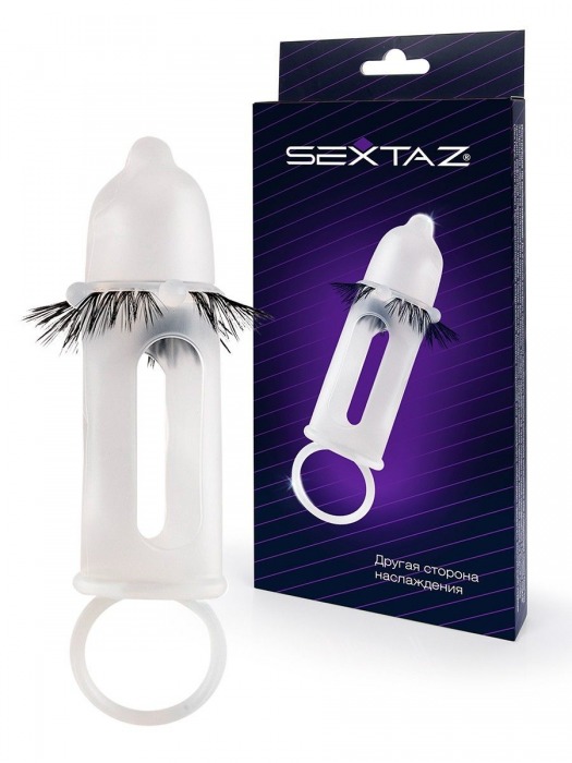 Эластичная насадка на пенис с подхватом мошонки и стимулирующими «ресничками» - Sextaz - во Владикавказе купить с доставкой