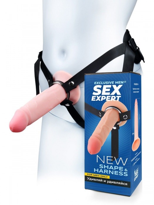 Мужской полый страпон на регулируемых ремнях - 18,5 см. - Sex Expert - купить с доставкой во Владикавказе
