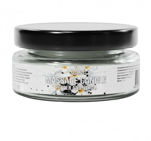 Массажная свеча «Перец и нероли» - 50 мл. - SGAN - купить с доставкой во Владикавказе