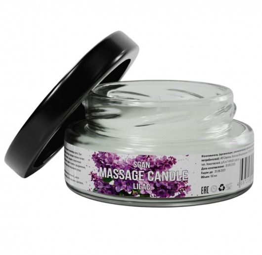Массажная свеча «Сирень» - 50 мл. - SGAN - купить с доставкой во Владикавказе