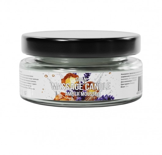 Массажная свеча «Янтарный мусс» - 50 мл. - SGAN - купить с доставкой во Владикавказе