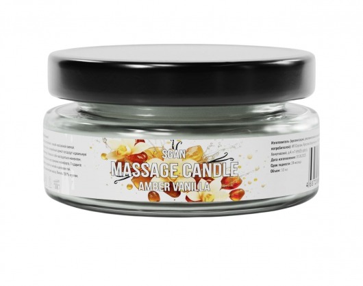 Массажная свеча «Амбра и ваниль» - 50 мл. - SGAN - купить с доставкой во Владикавказе