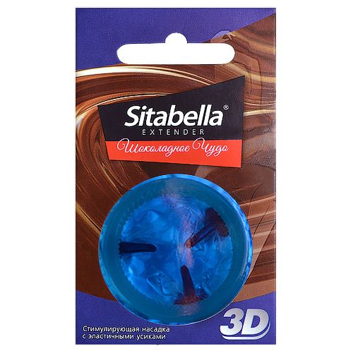 Насадка стимулирующая Sitabella 3D  Шоколадное чудо  с ароматом шоколада - Sitabella - купить с доставкой во Владикавказе