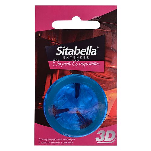 Насадка стимулирующая Sitabella 3D  Секрет амаретто  с ароматом амаретто - Sitabella - купить с доставкой во Владикавказе