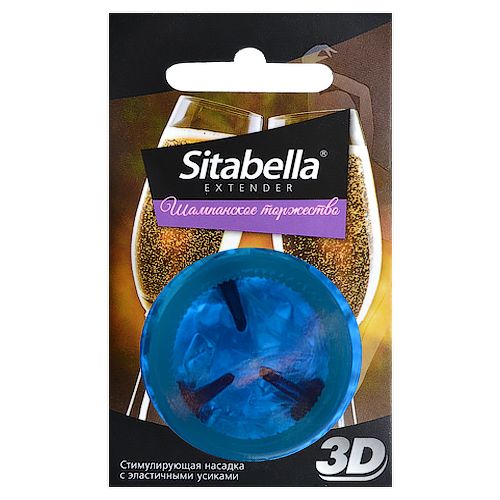 Насадка стимулирующая Sitabella 3D  Шампанское торжество  с ароматом шампанского - Sitabella - купить с доставкой во Владикавказе