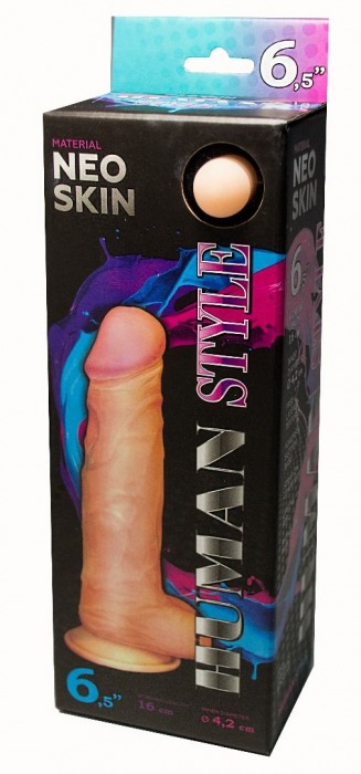 Фаллоимитатор HUMAN STYLE 6,5  с мошонкой - 16 см. - LOVETOY (А-Полимер)