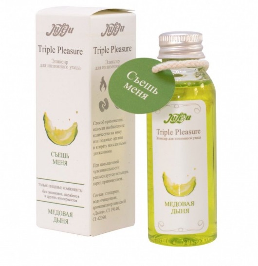 Эликсир Triple Pleasure  Медовая дыня  - 65 гр. - JULEJU - купить с доставкой во Владикавказе