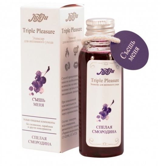 Эликсир Triple Pleasure  Спелая смородина  - 65 гр. - JULEJU - купить с доставкой во Владикавказе
