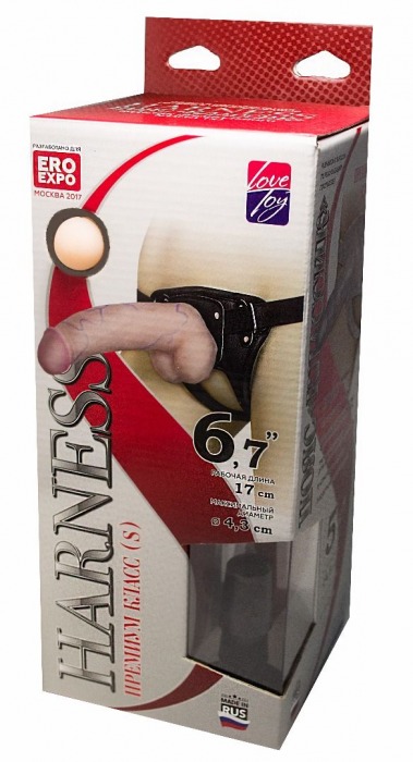 Универсальный пояс премиум класса (S) с 2 насадками - LOVETOY (А-Полимер) - купить с доставкой во Владикавказе