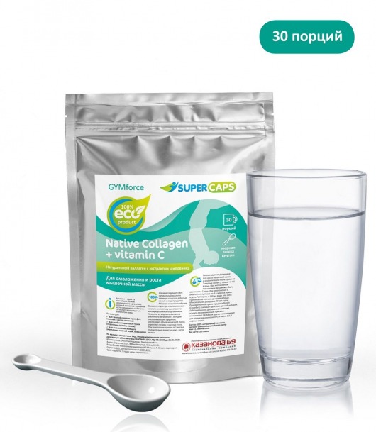Натуральный коллаген с витамином С GYMforce - 150 гр. - SuperCaps - купить с доставкой во Владикавказе