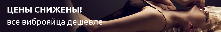 vibroegg_banner2.jpg vibroegg_banner2.jpg